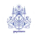 ក្រសួងផែនការ