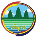 ក្រសួងបរិស្ថាន